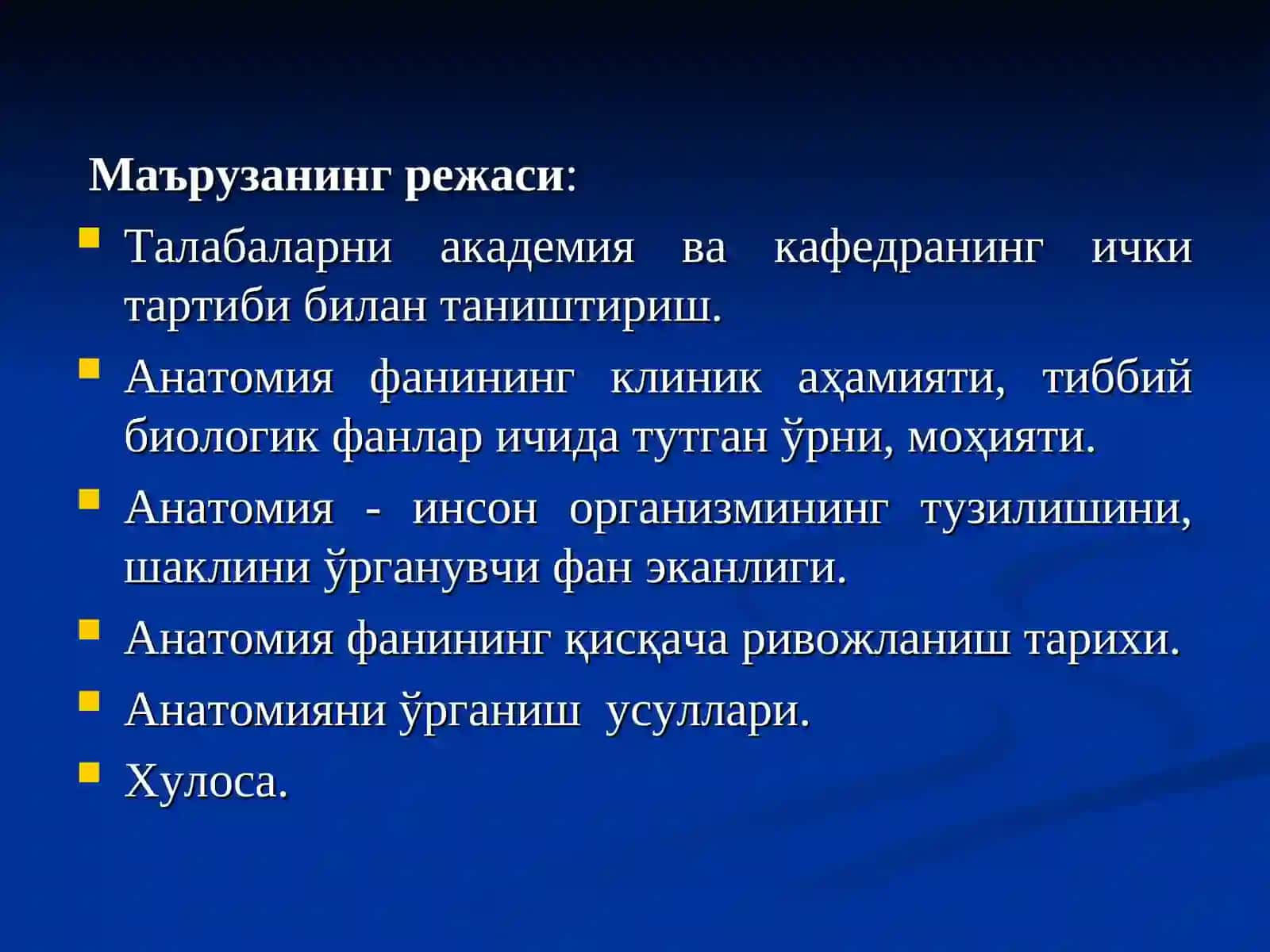 Анатомия фанининг ривожланиши 4