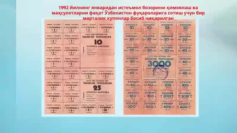 Пул тизими тушунчаси, шакллари ва элементлари 4