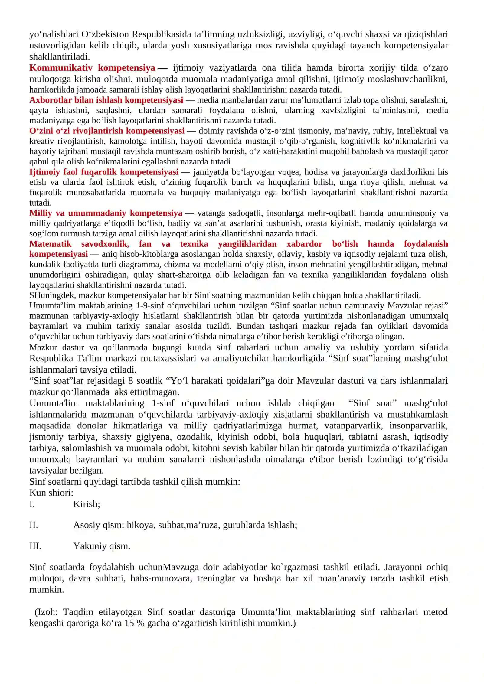 1-sinf sinf soati ish reja 4