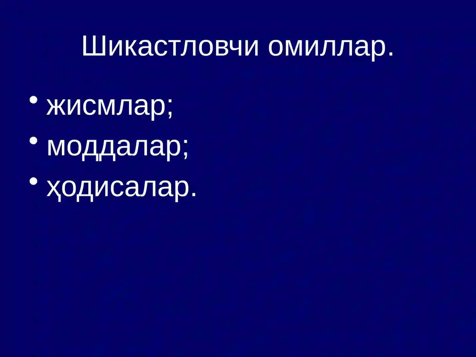Суд-тиббий травматология 4