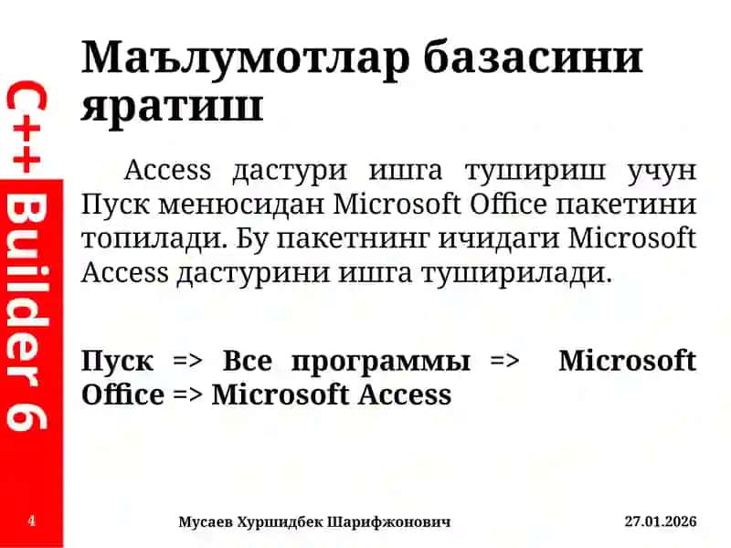 Маълумотлар базаси билан ишлаш 4