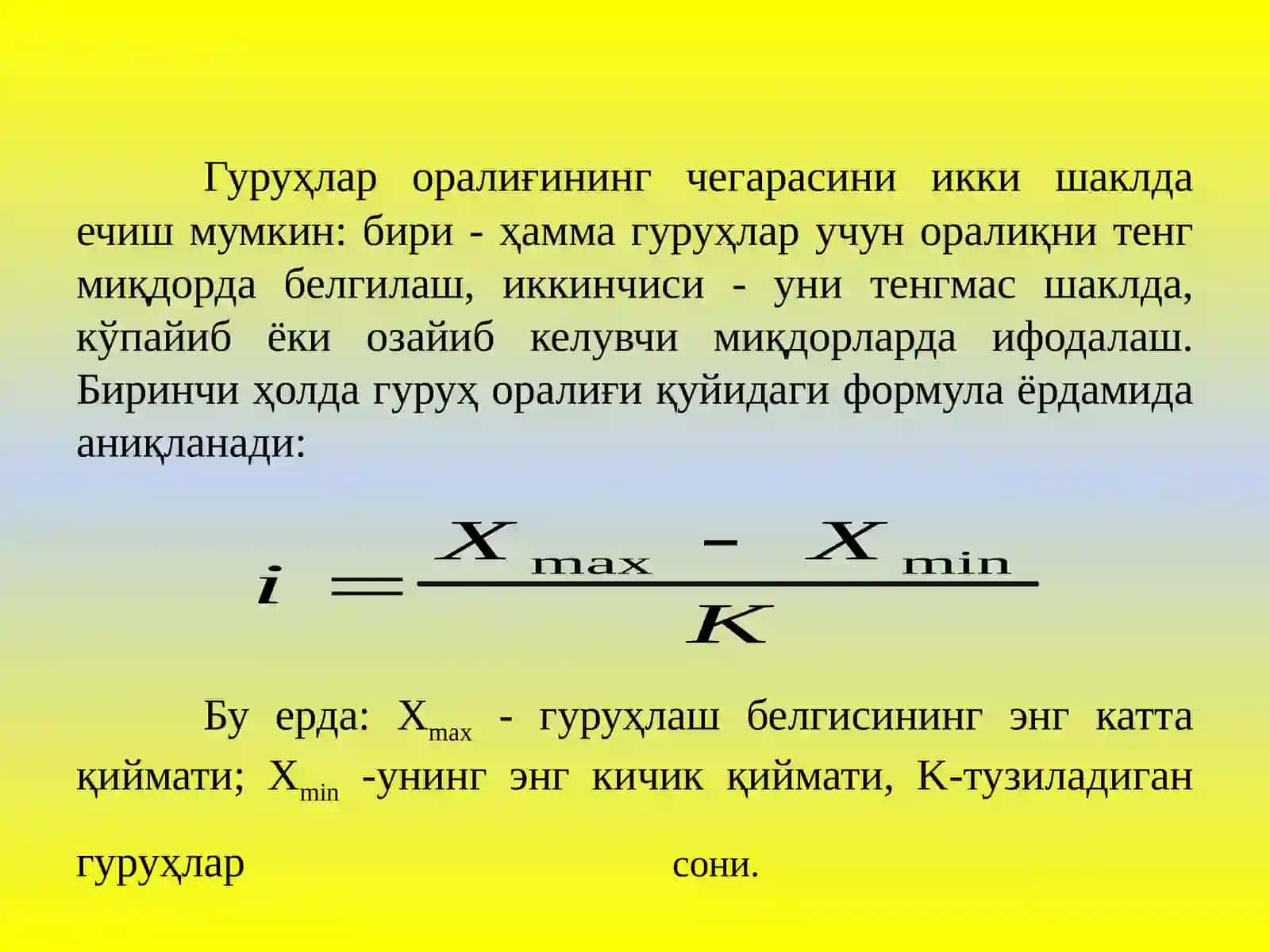 СТАТИСТИК ЖАМЛАШ ВА ГУРУҲЛАШ 4