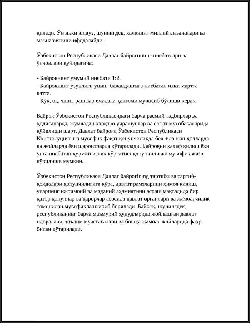 Ўзбекистон Республикаси Давлат байроғи 4