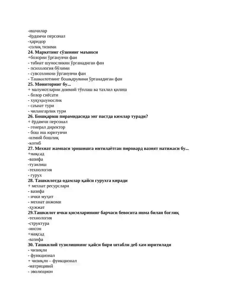 Менежментнинг ҳалқаро моделлари 4