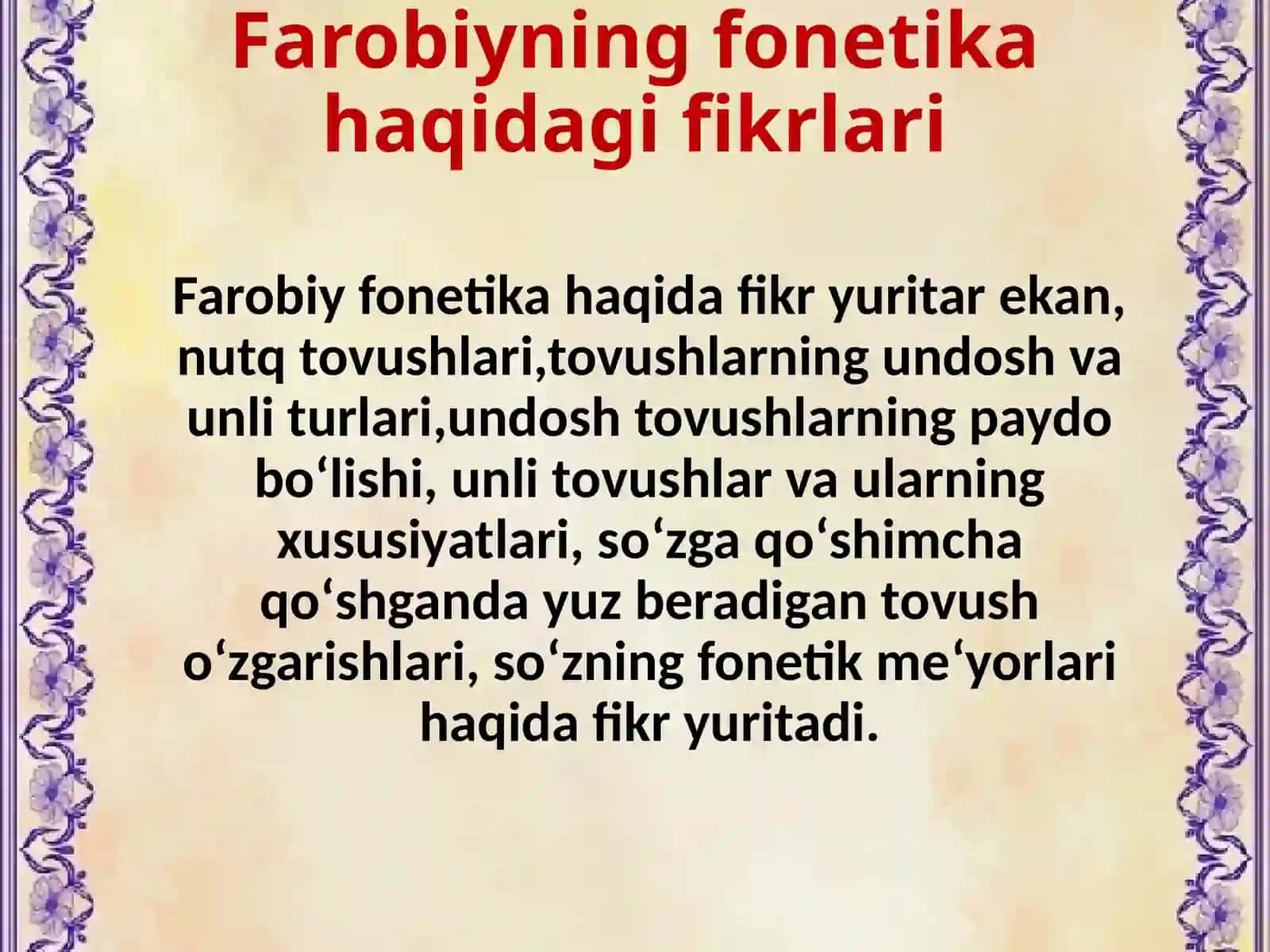 Abu Nasr Farobiy lisoniy qarashlari 4