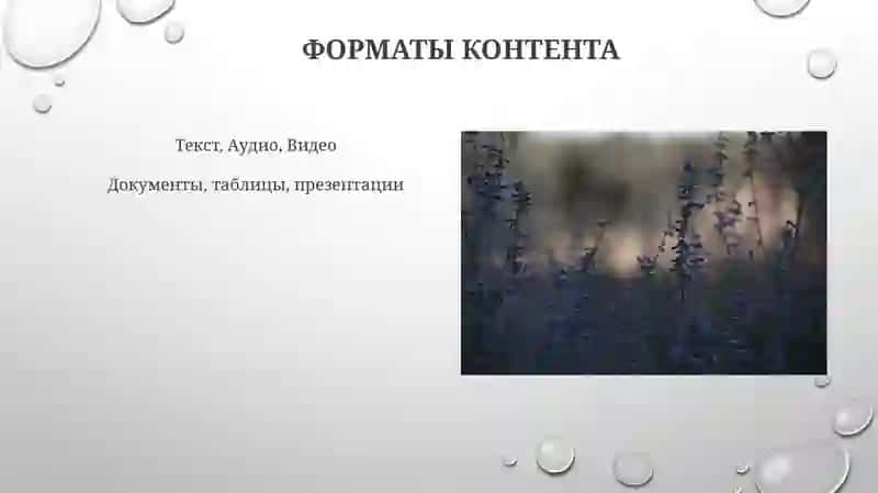 Классификация медиа 4