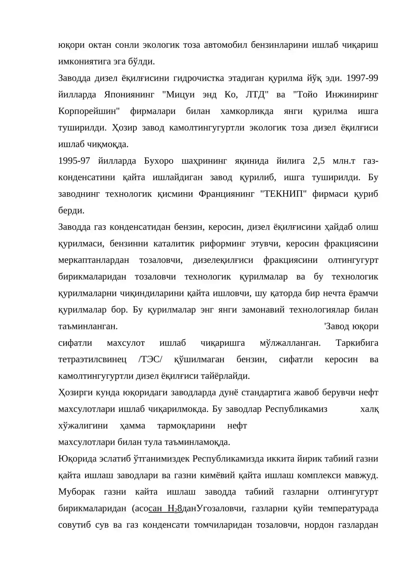 Нефт ва газни қайта ишлаш тармоғи 4