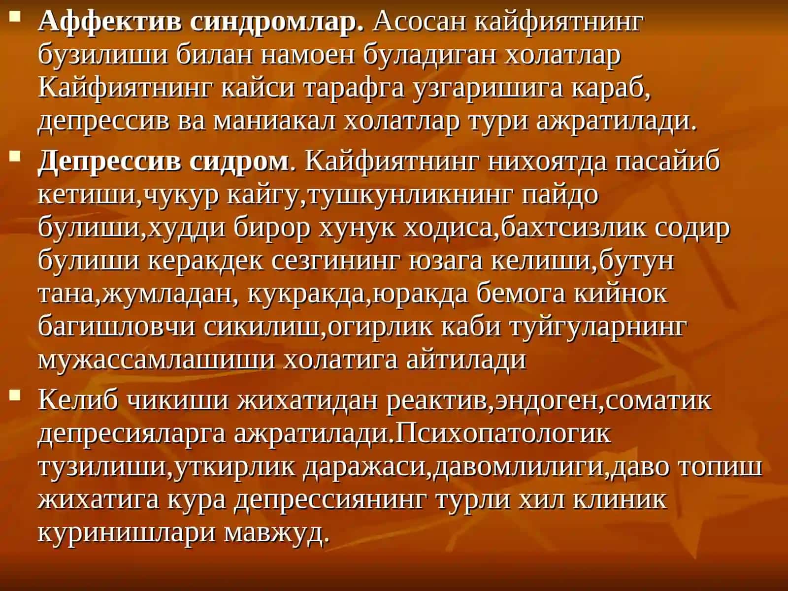 Асосий психопатологик синдромлар 4