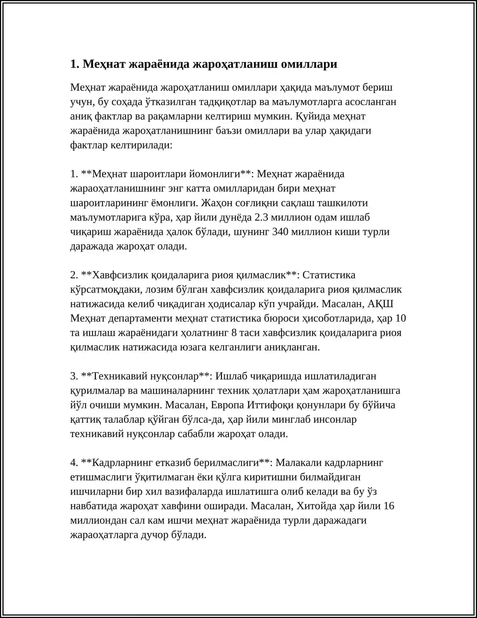 Меҳнат жараёнида жароҳатланиш омиллари 4