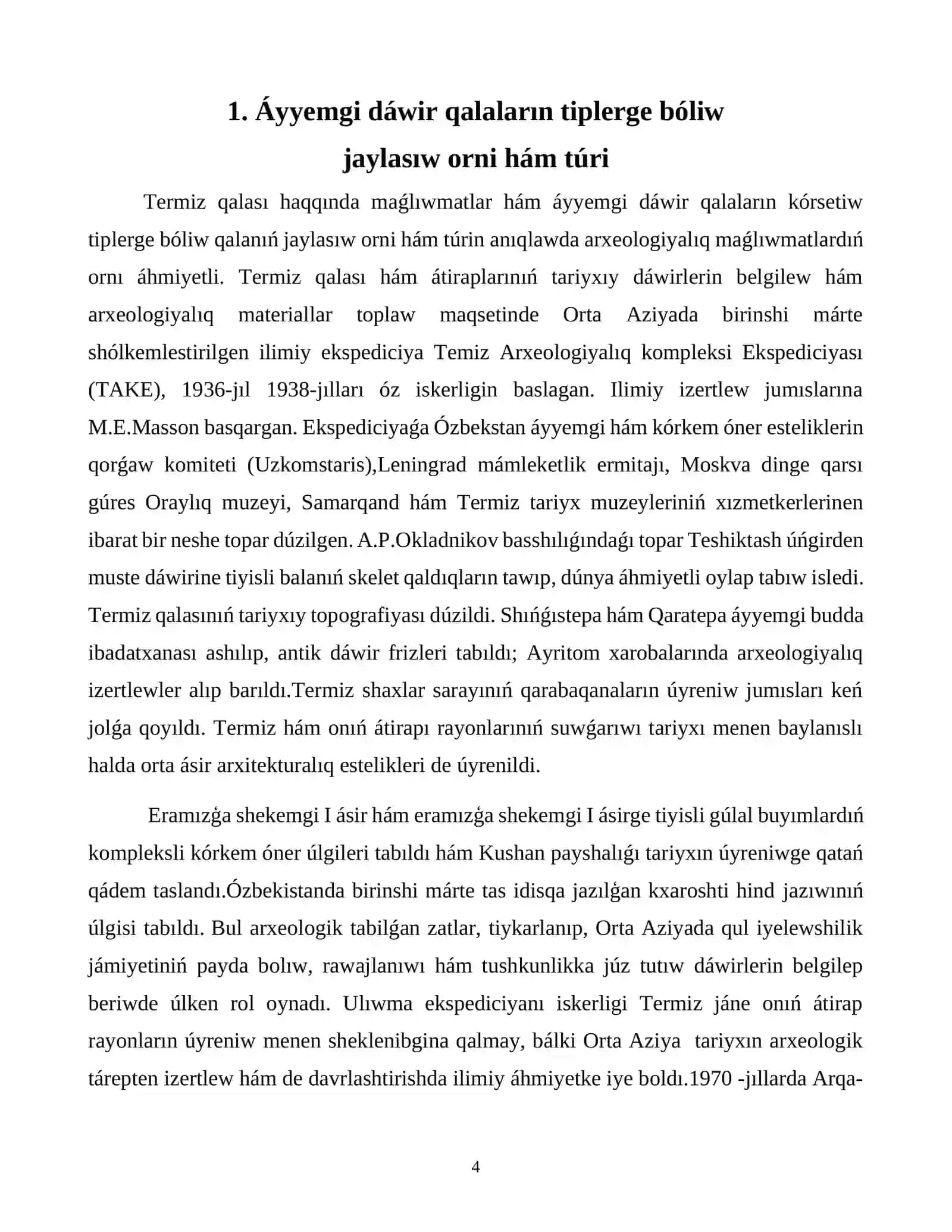 Ámiwdárya oazisi qalalari urnabizatsiyasi 4