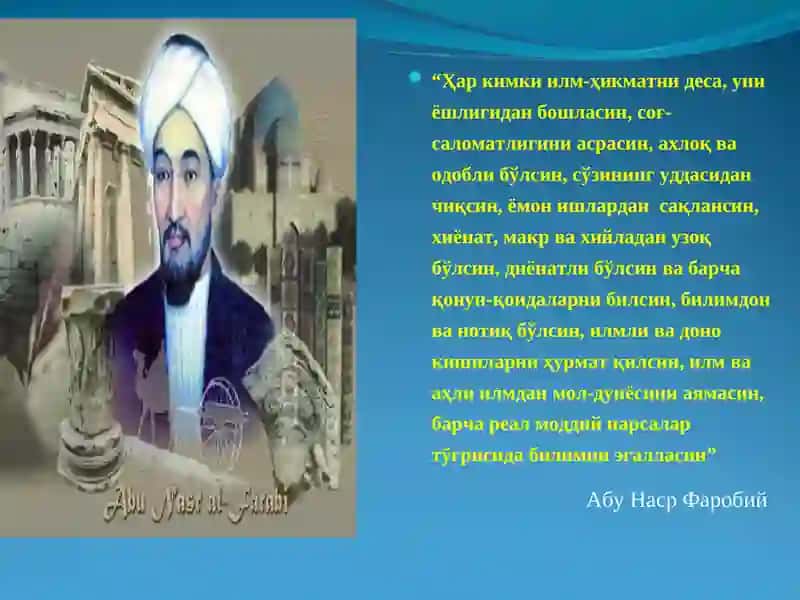 Ахлоқий маданият ва қадриятлар 4