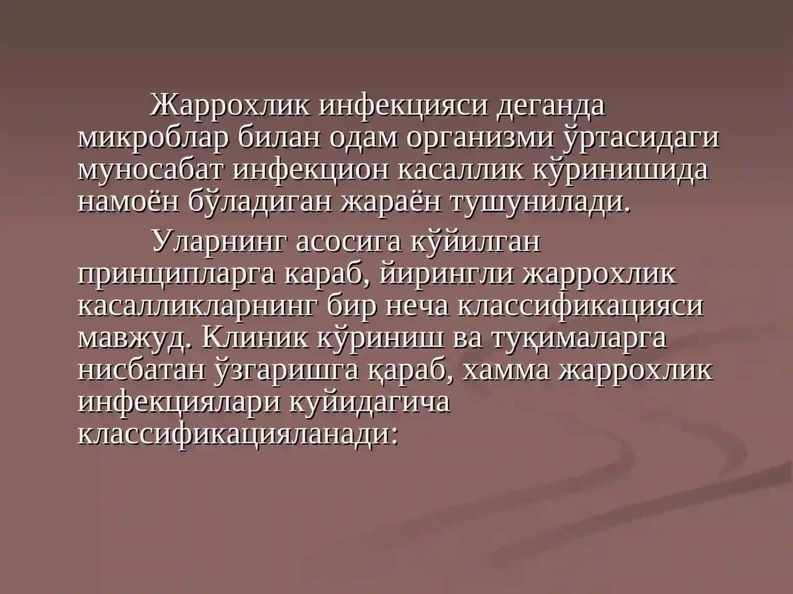 Ўткир йирингли носпецефик жаррохлик инфекцияси 4