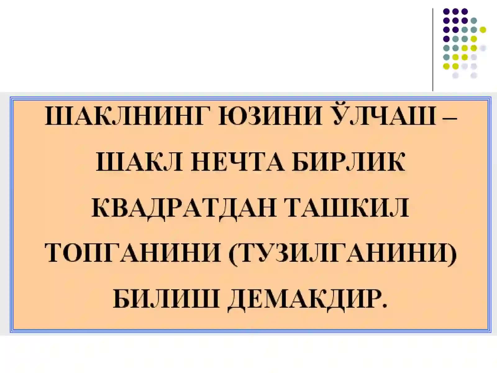 ТЎҒРИ ТЎРТБУРЧАК ВА КВАДРАТ ЮЗИ ФОРМУЛАСИ 4