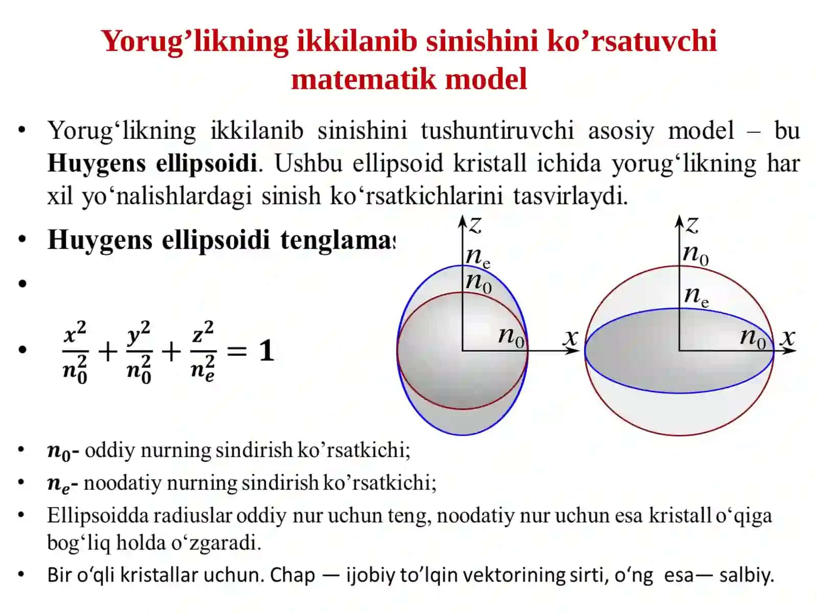 Yorug’likningikkilanibsinishhodisasi 4