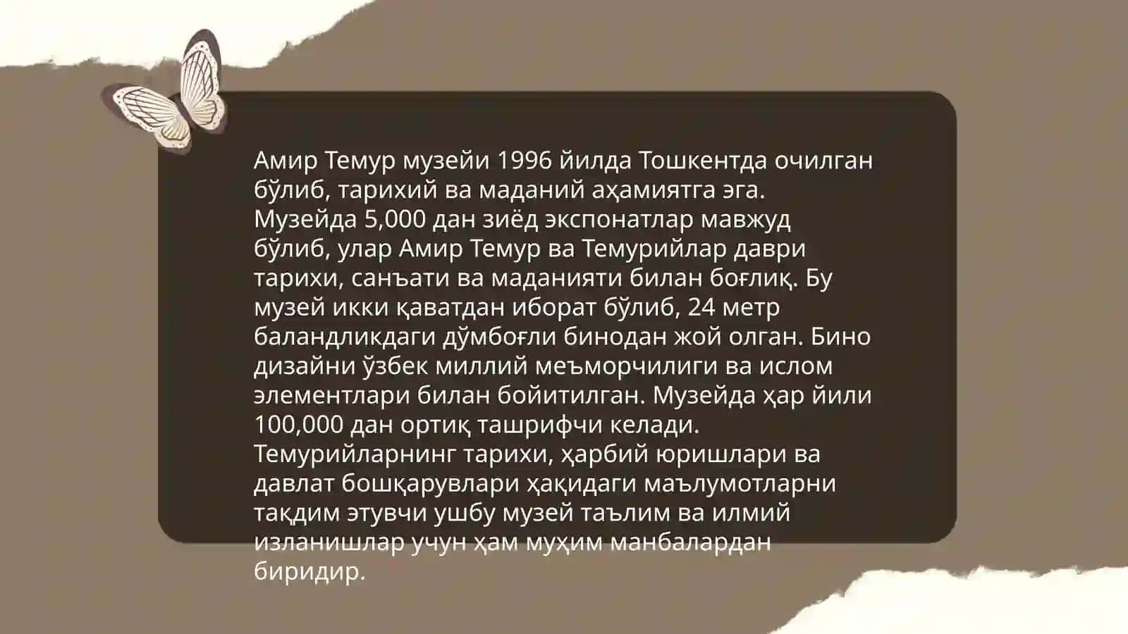 Виртуальная екскурсия по техническим музеям Узбекистана 4