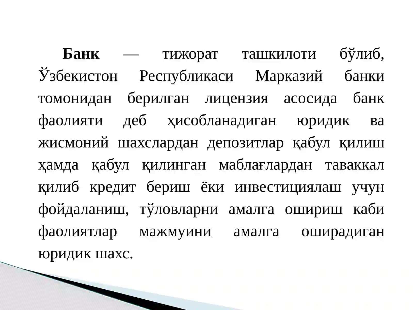 Тижорат банкларини ташкил этишнинг ҳуқуқий ва иқтисодий асослари 4