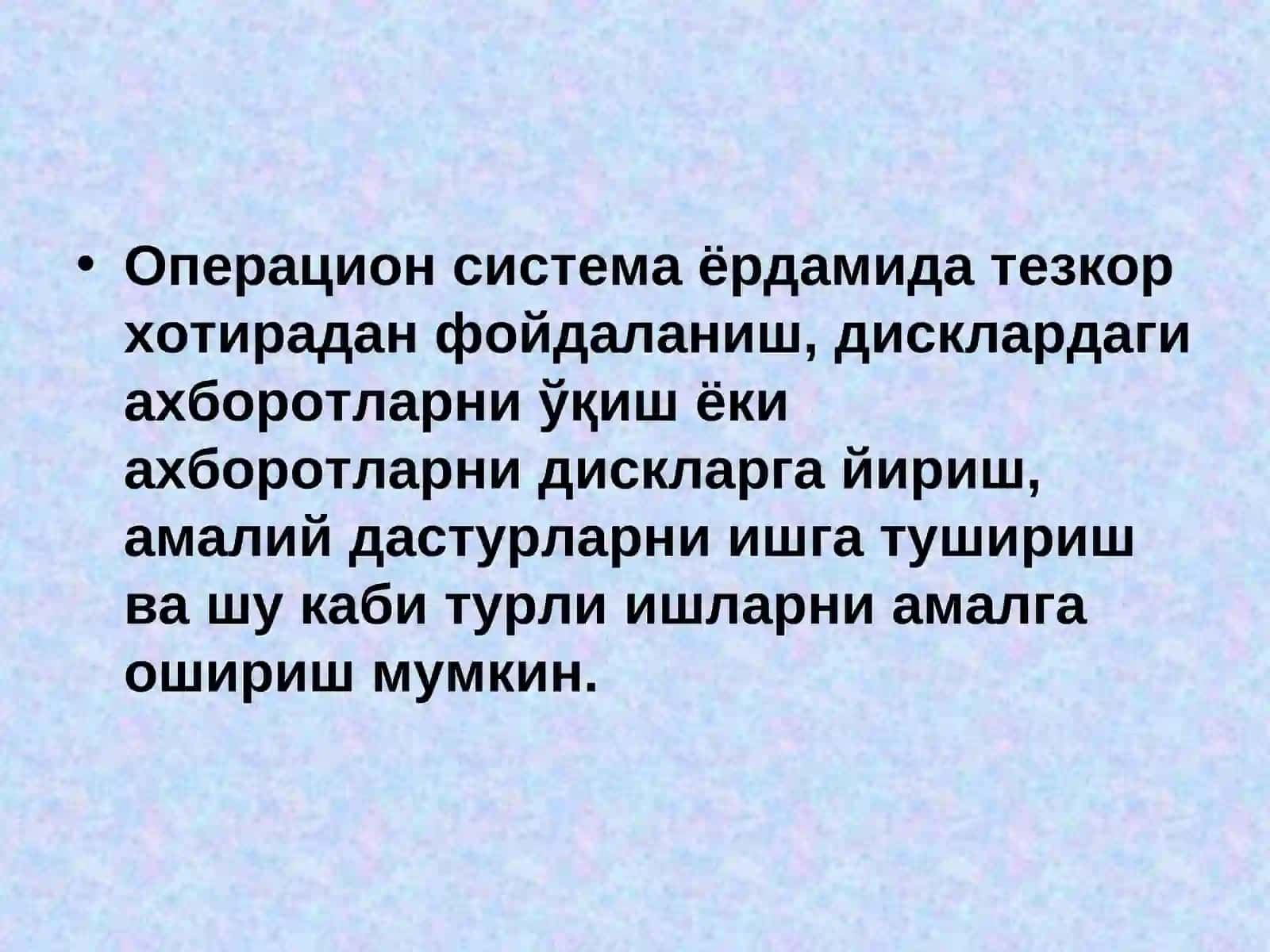 Операцион тизимлар 4
