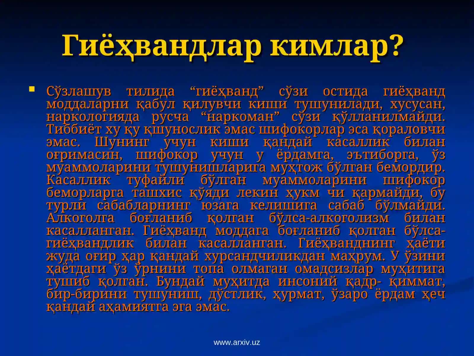 Гиёхвандлик 4