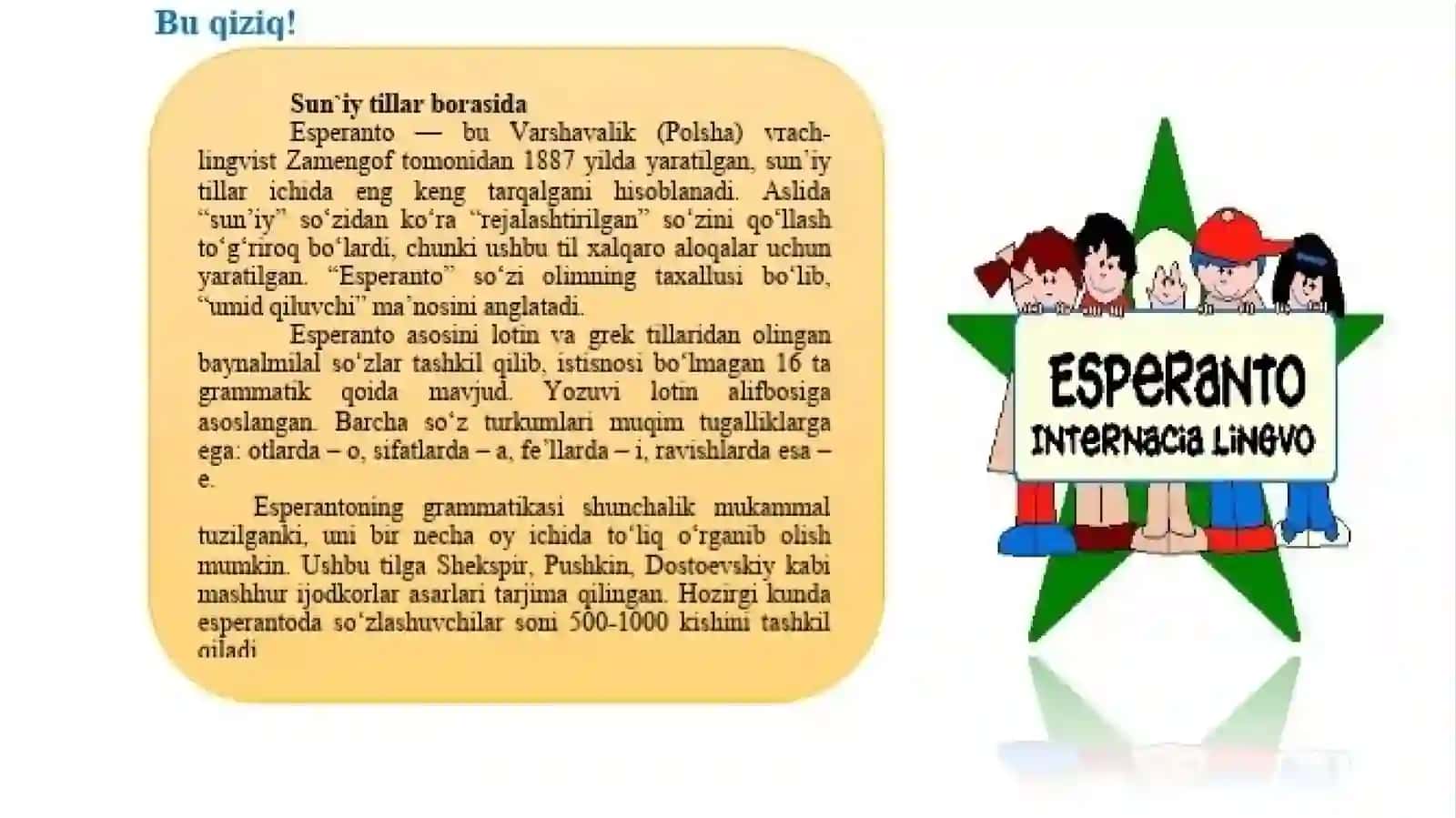 TILSHUNOSLIK FANINING O`RGANISH OBYEKTI. TILNING PAYDO BO`LISHI. 4