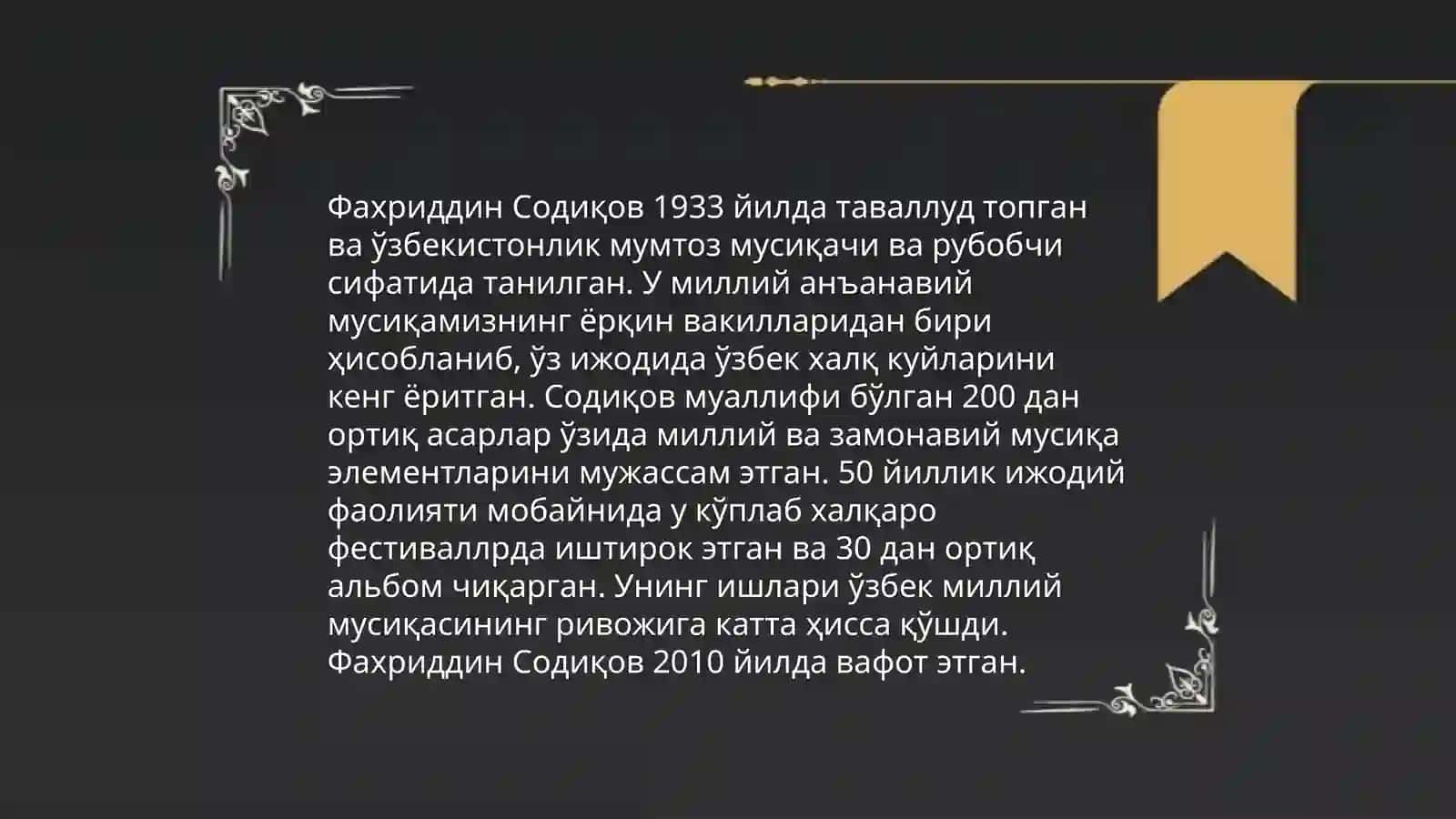 Фахриддин Содиқовнинг ҳаёти 4