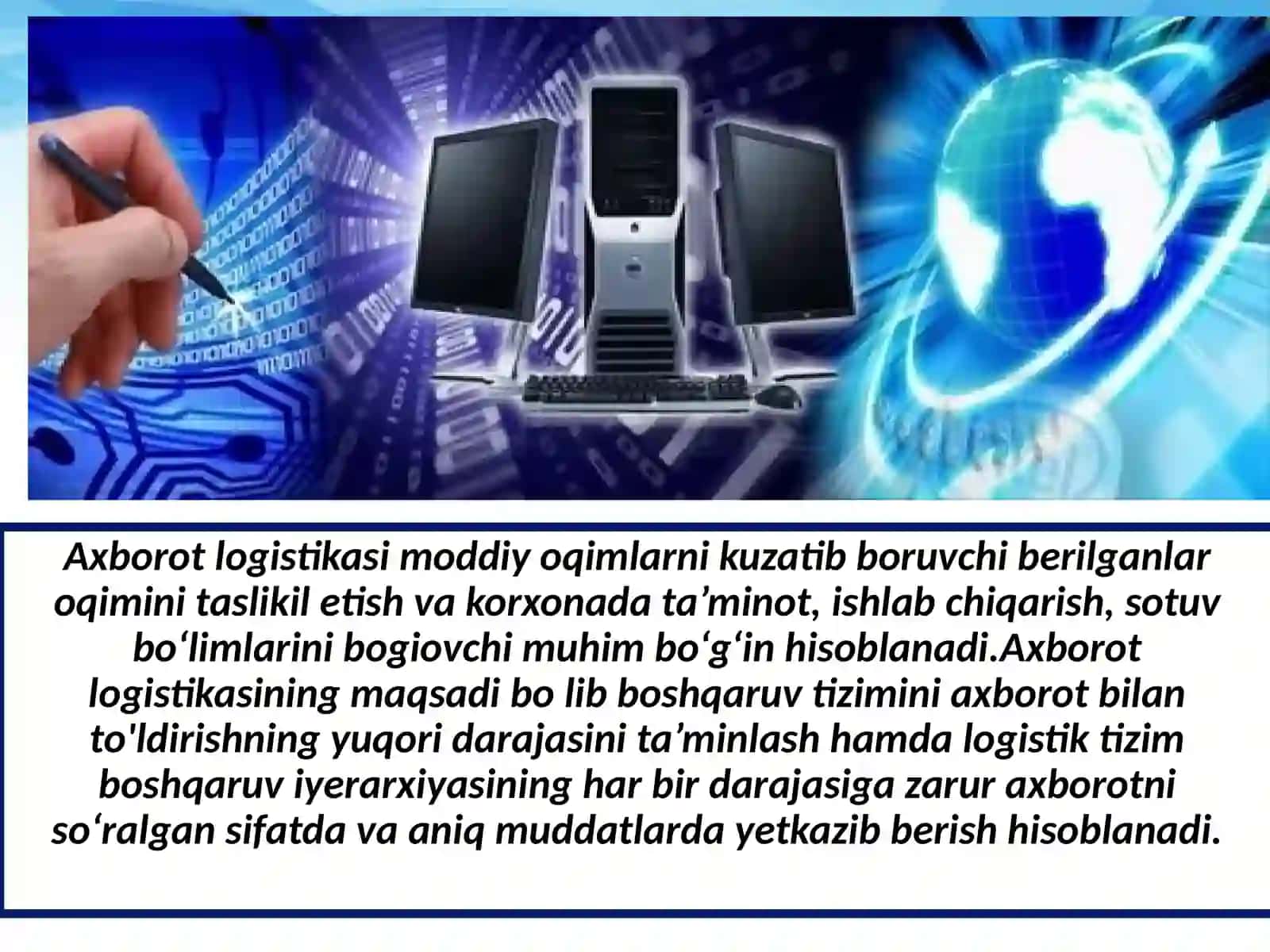 Axborot logistikasida investitsiyalar 4