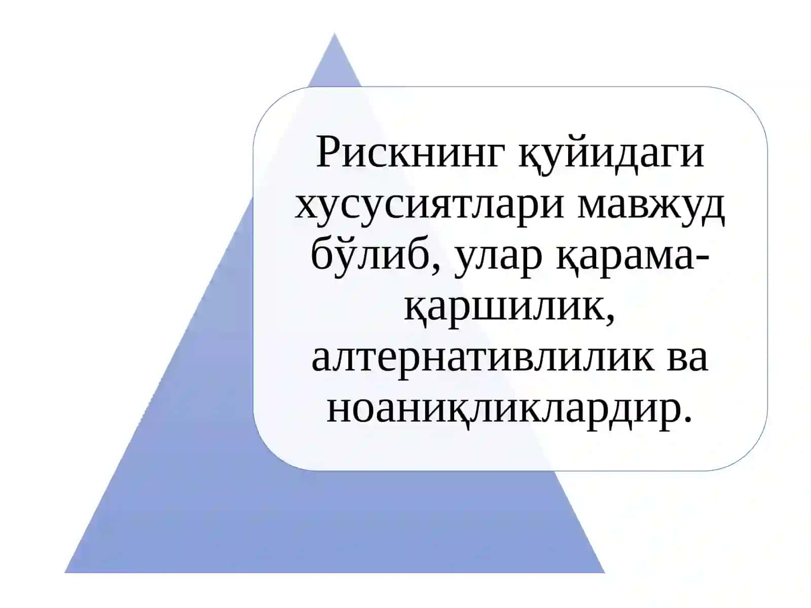 Молия ва рисклар 4