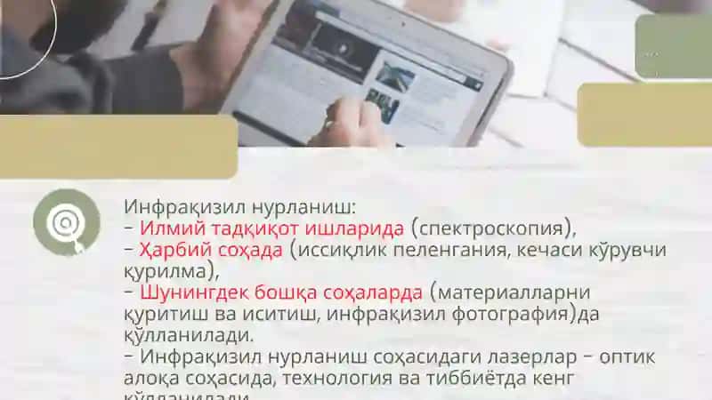 ОПТИК ВА ЛАЗЕР ТЕХНИКАСИ УСУЛЛАРИ 4