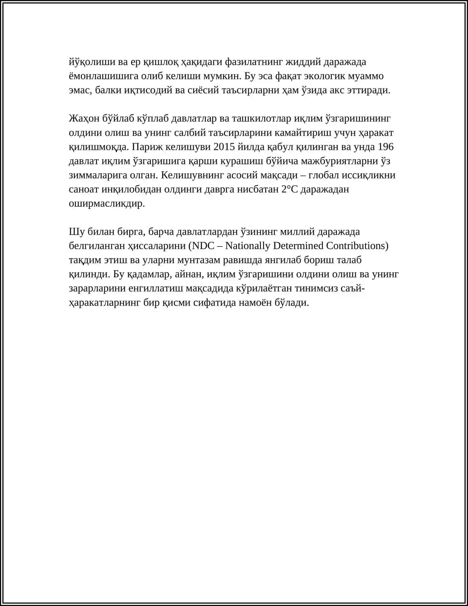 ГЛОБАЛ ЭКОЛОГИК МУАММО 4