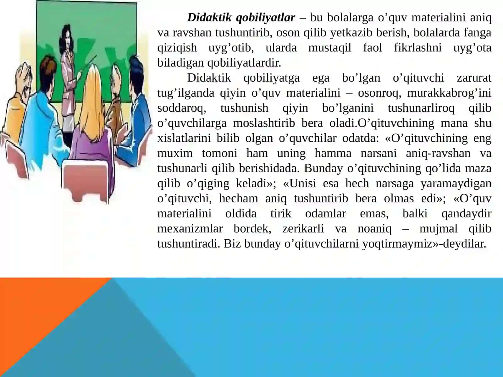 Pedagogik qobiliyatning turlari va ularning tasnifi 4