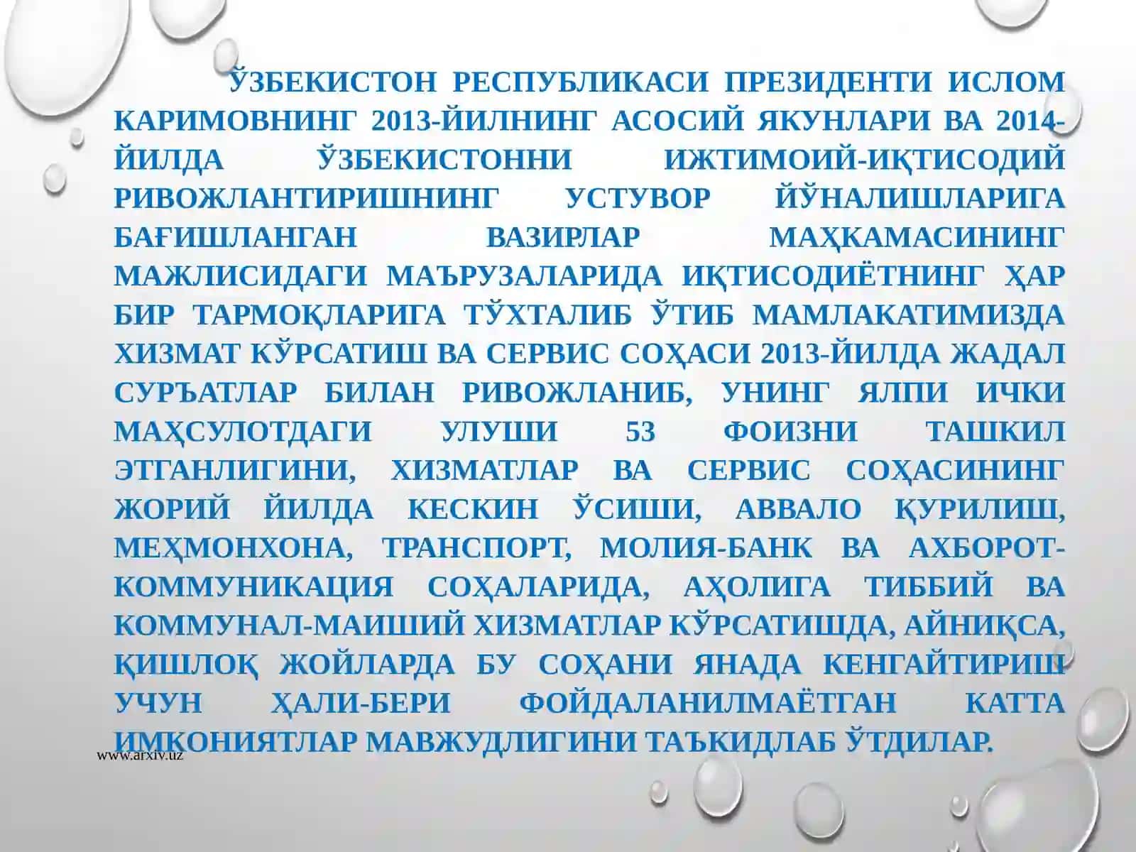 Туристик хизматлар бозорининг ривожланиши ва унга таъсир этувчи омиллар 4