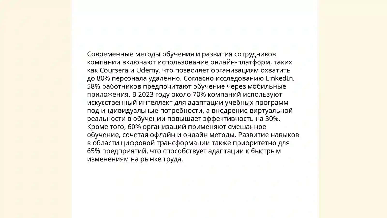 Презентация для практики 4