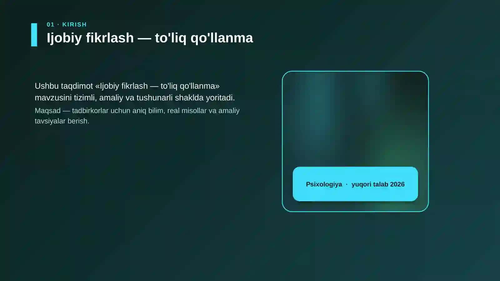 Ijobiy fikrlash — to'liq qo'llanma 4