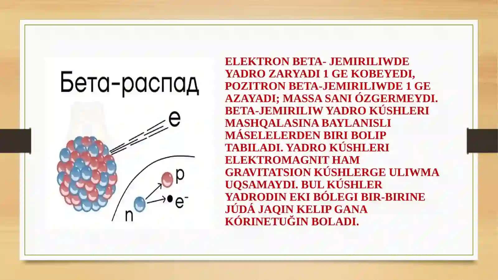 BETTA IDIRAW, BETTA IDIRAW SPEKTRI, NEYTRINO 4
