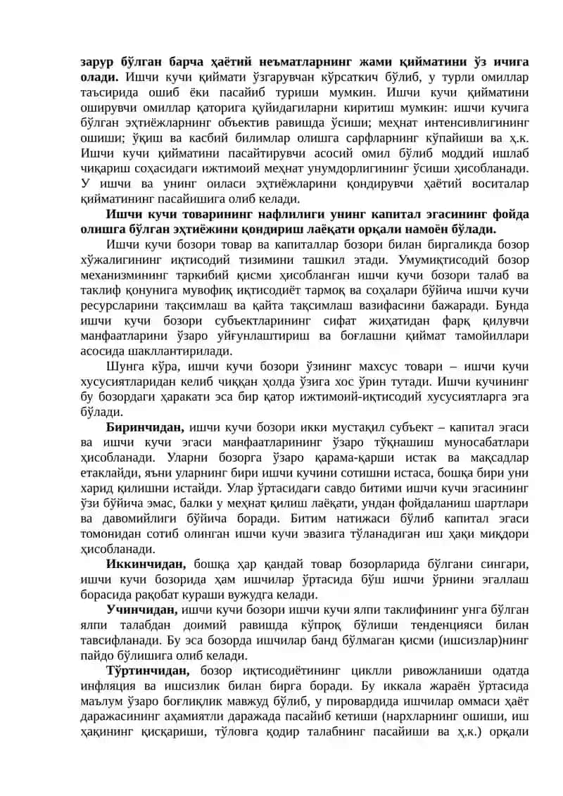 Ялпи ишчи кучи, УНИНГ БАНДЛИГИ ва ишсизлик 4