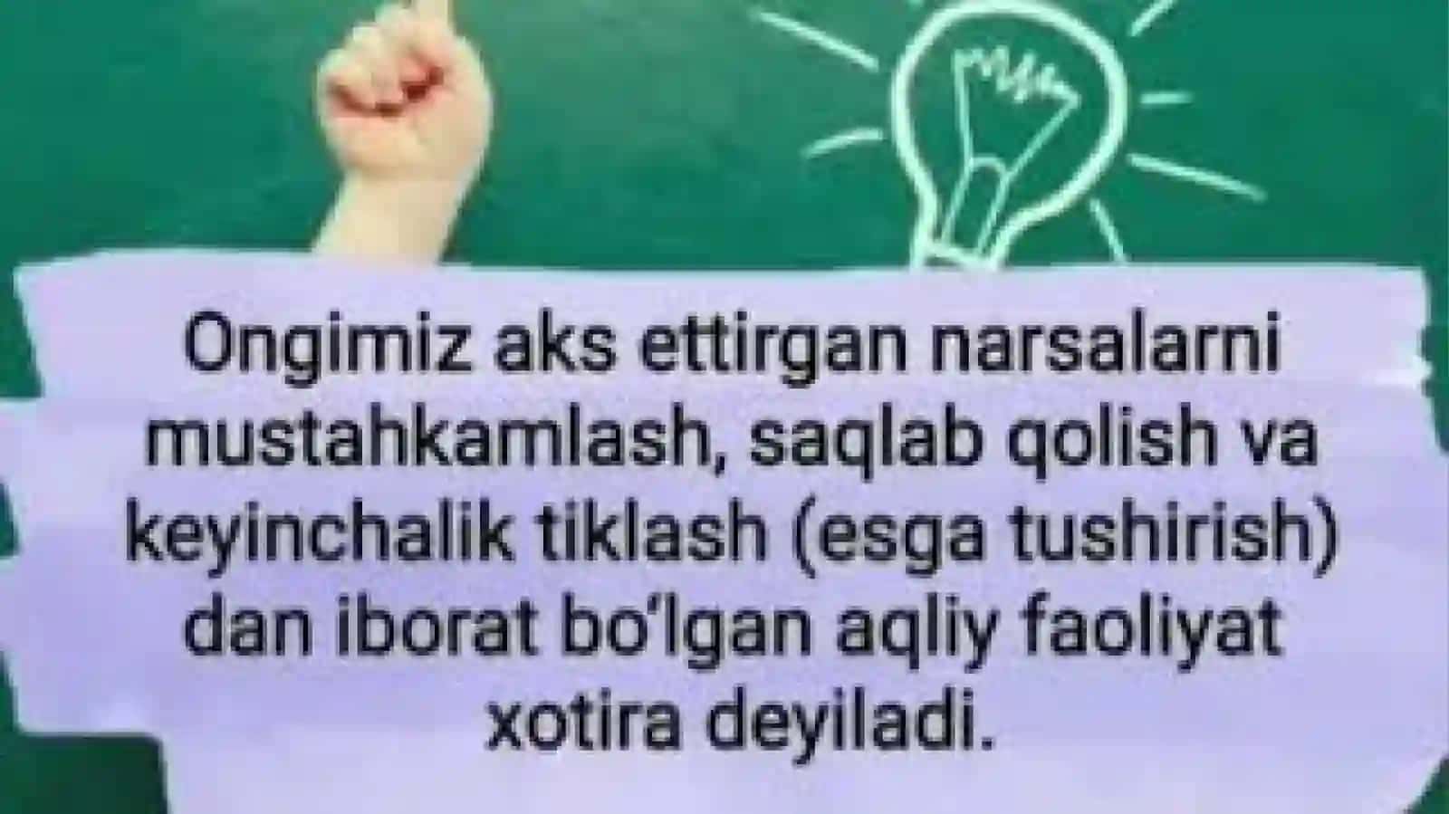 Xotira haqida tushunchalar 4