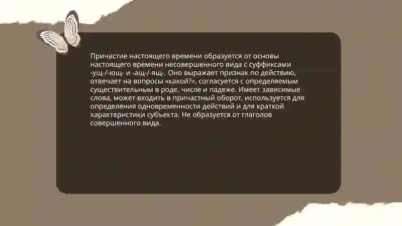 Причастие Махмудовой Нилюфар 4