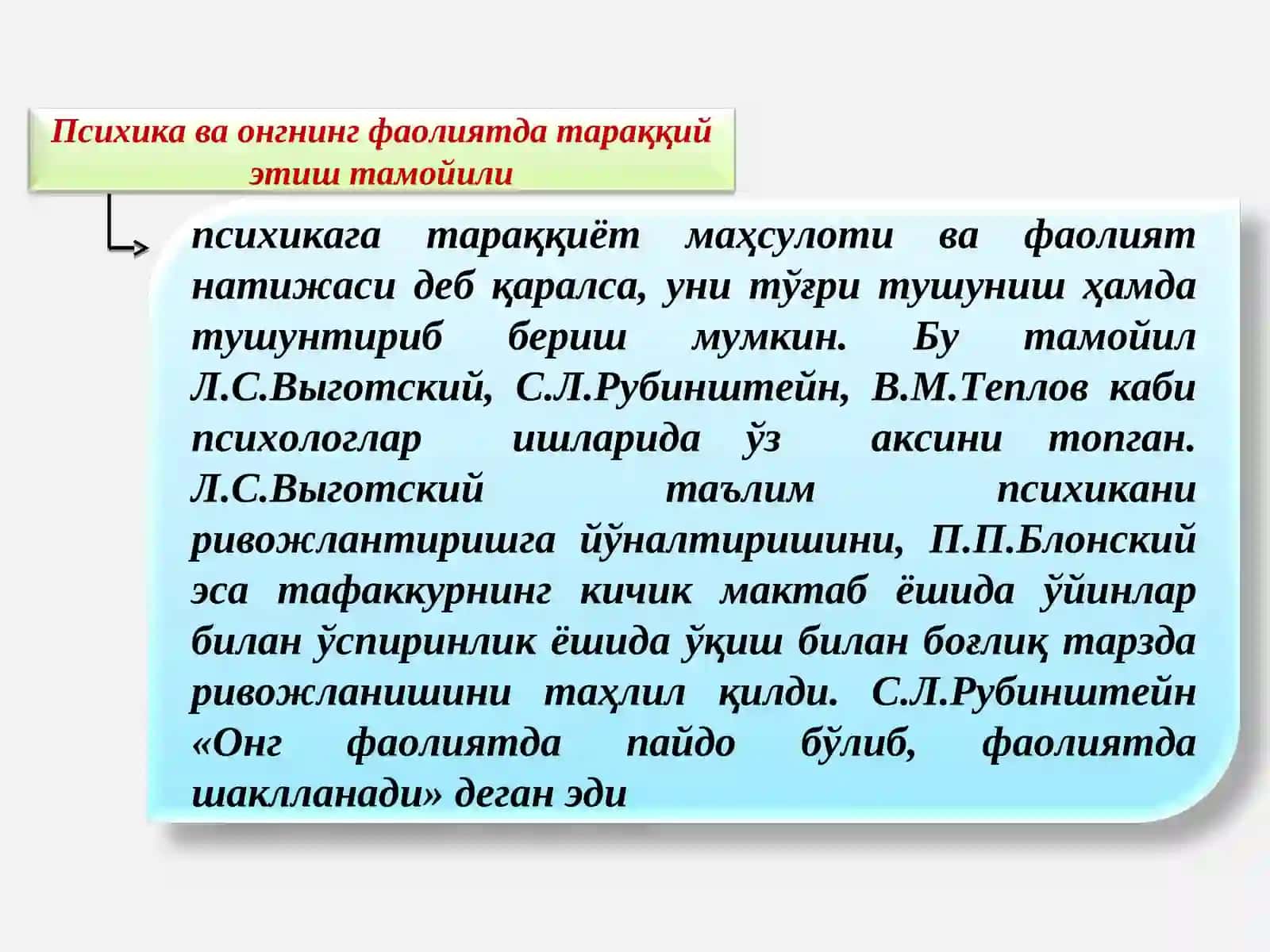 ПСИХОЛОГИЯНИНГ ИЛМИЙ ТАДҚИҚОТ МЕТОДЛАРИ 4
