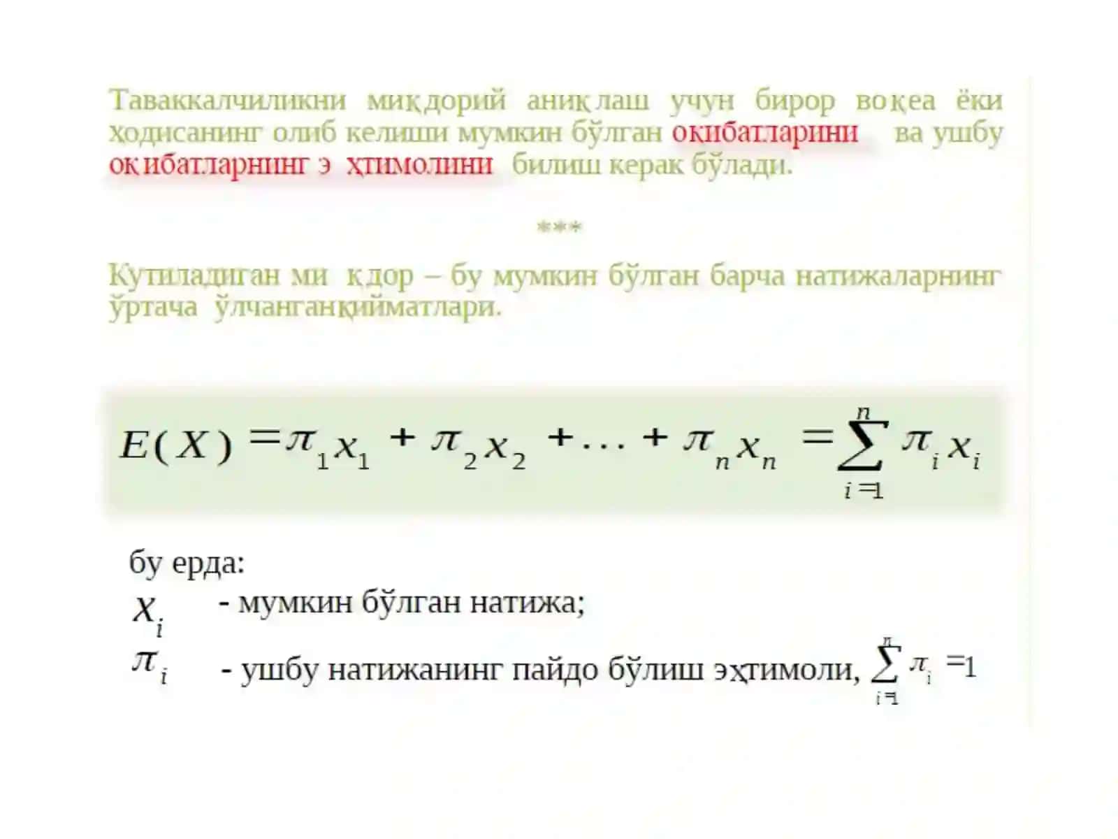 МИКРОИҚТИСОДИЁТ 4