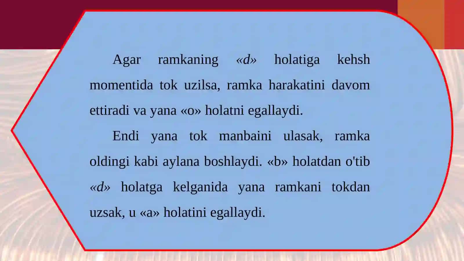 Bir jinsli magnit maydonda tokli ramkaning aylanma harakati 4