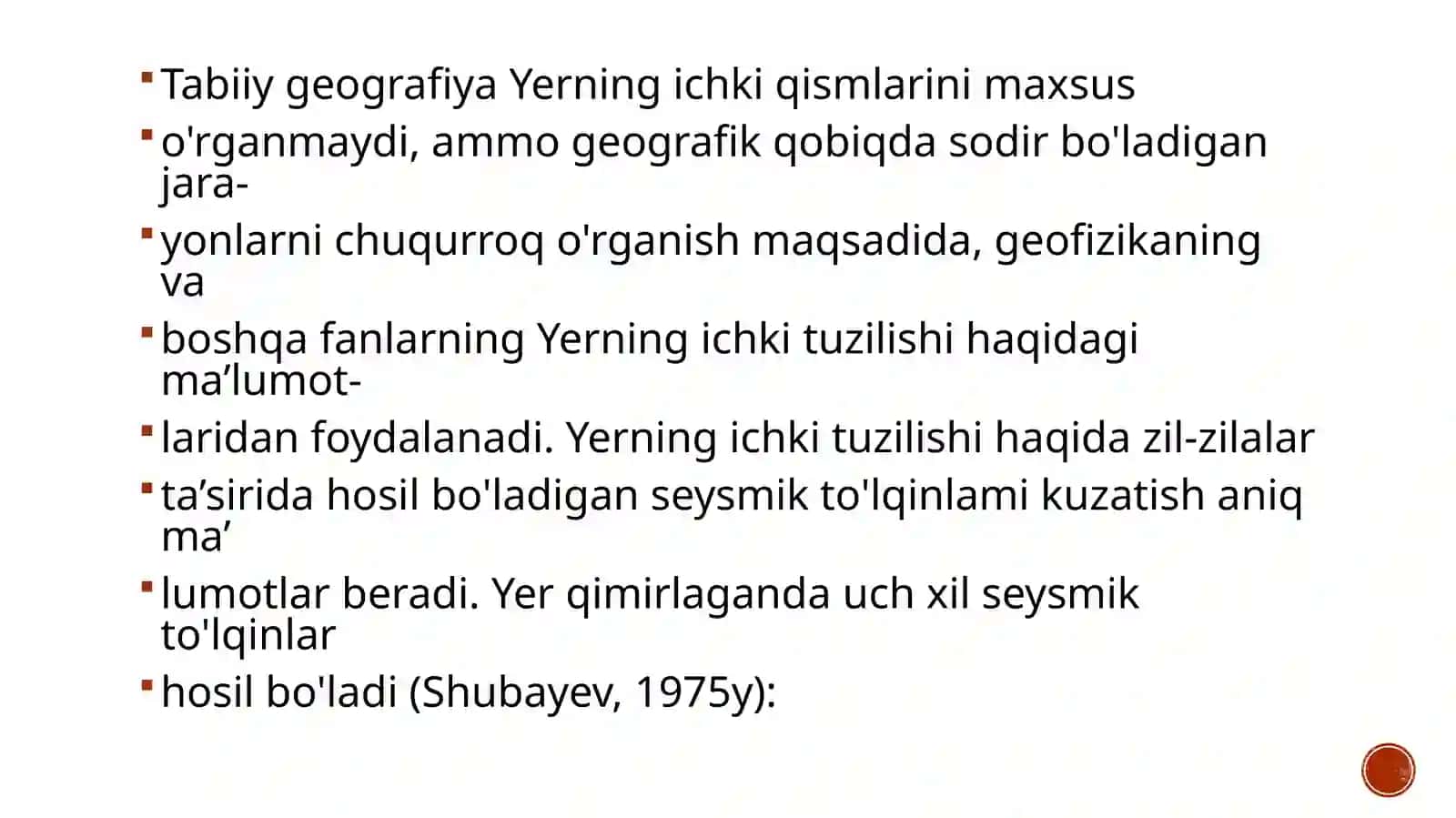 YERNING ICHKI TUZILISHI. GEOSFERALAR 4