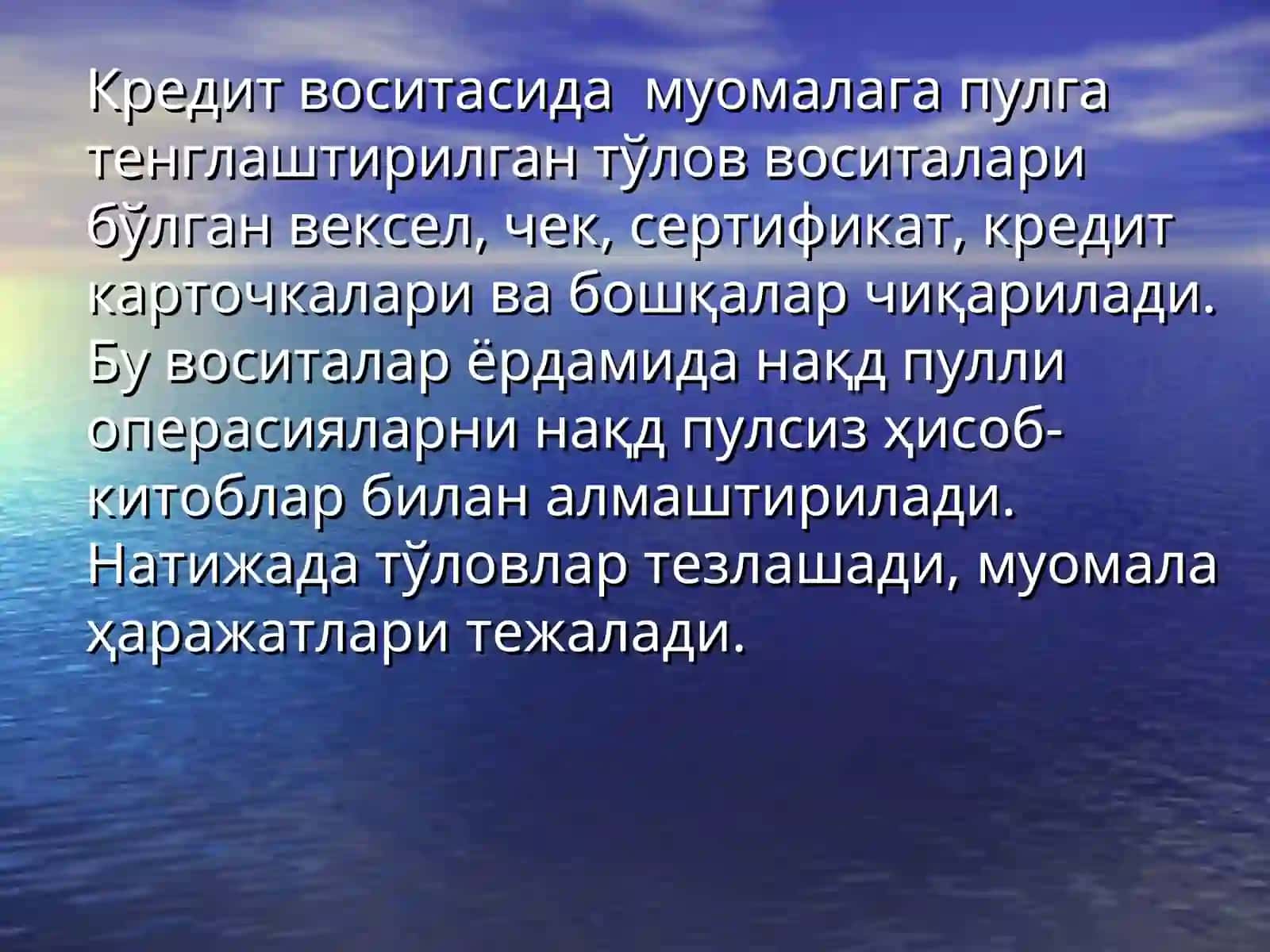 Кредитнинг вазифалари 4