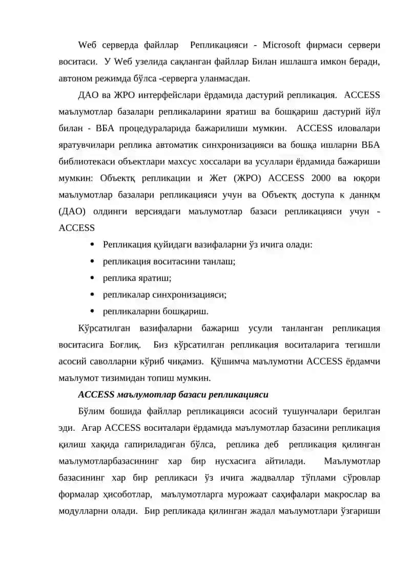 SQL серверда уланиш 4