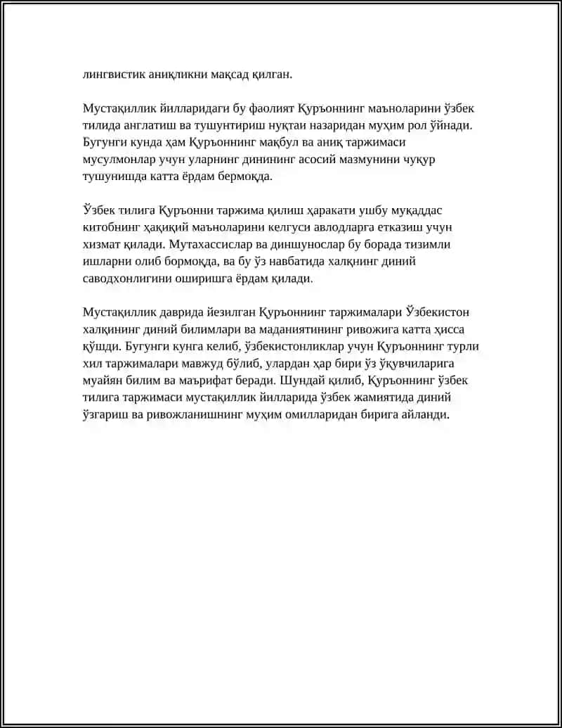 Мустақиллик йилларида Қуръоннинг ўзбек тилига таржимаси 4