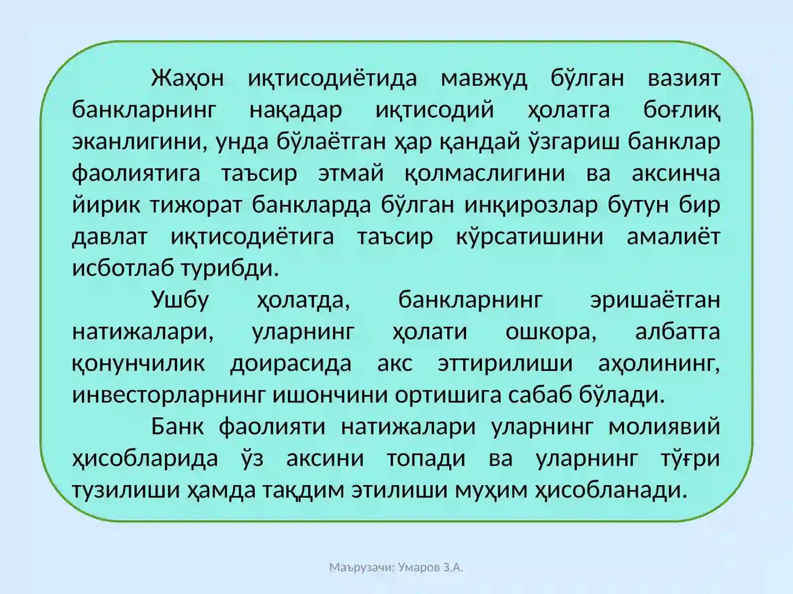 Банкларда молиявий ҳисоботлар 4