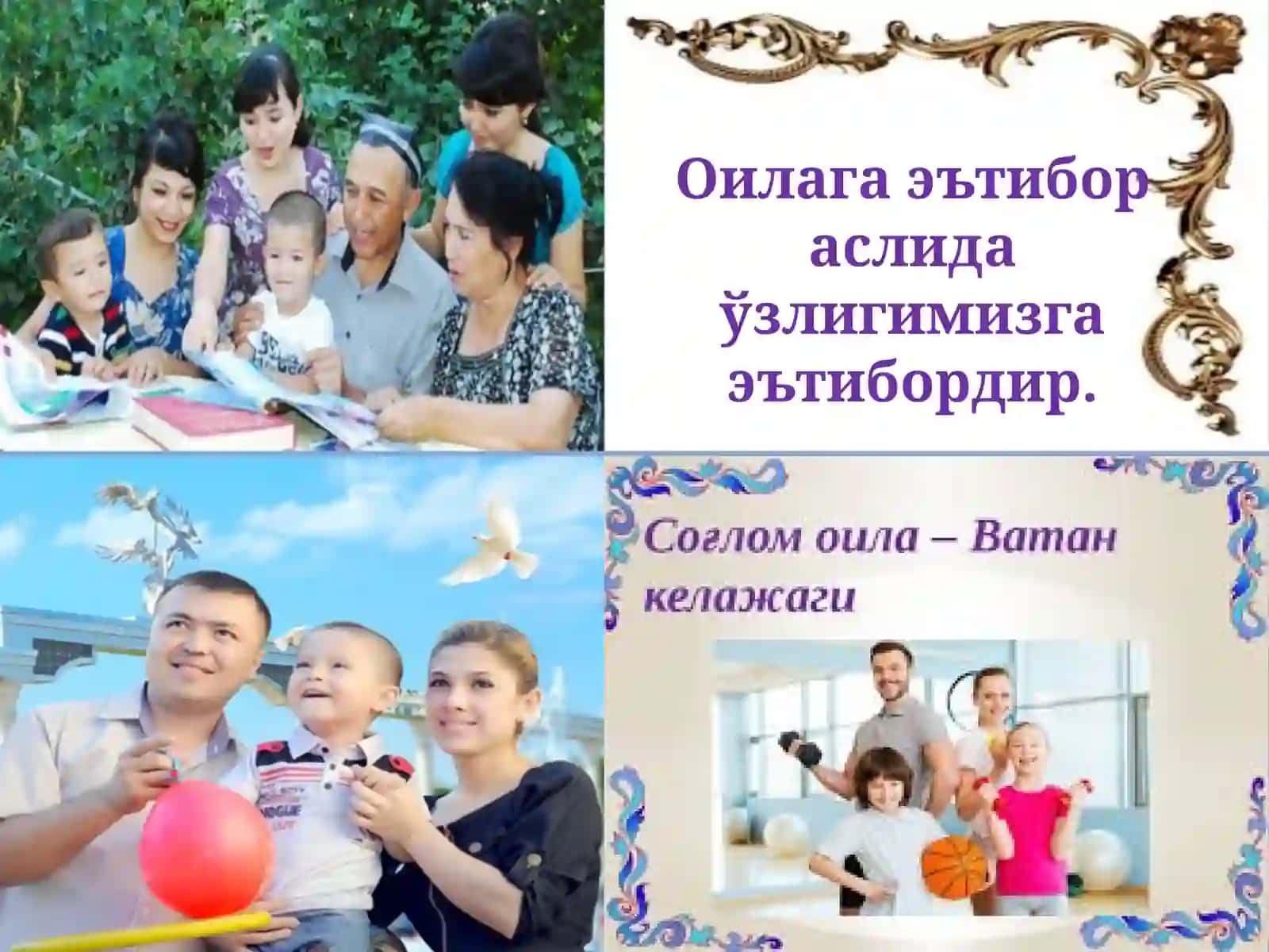 Оила эса маънавият бешигидир 4