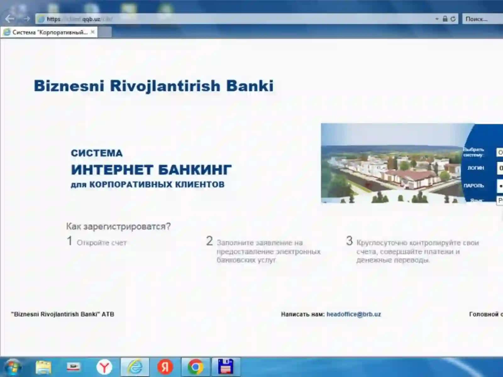 Internet banking. Didoxda ishlash 4