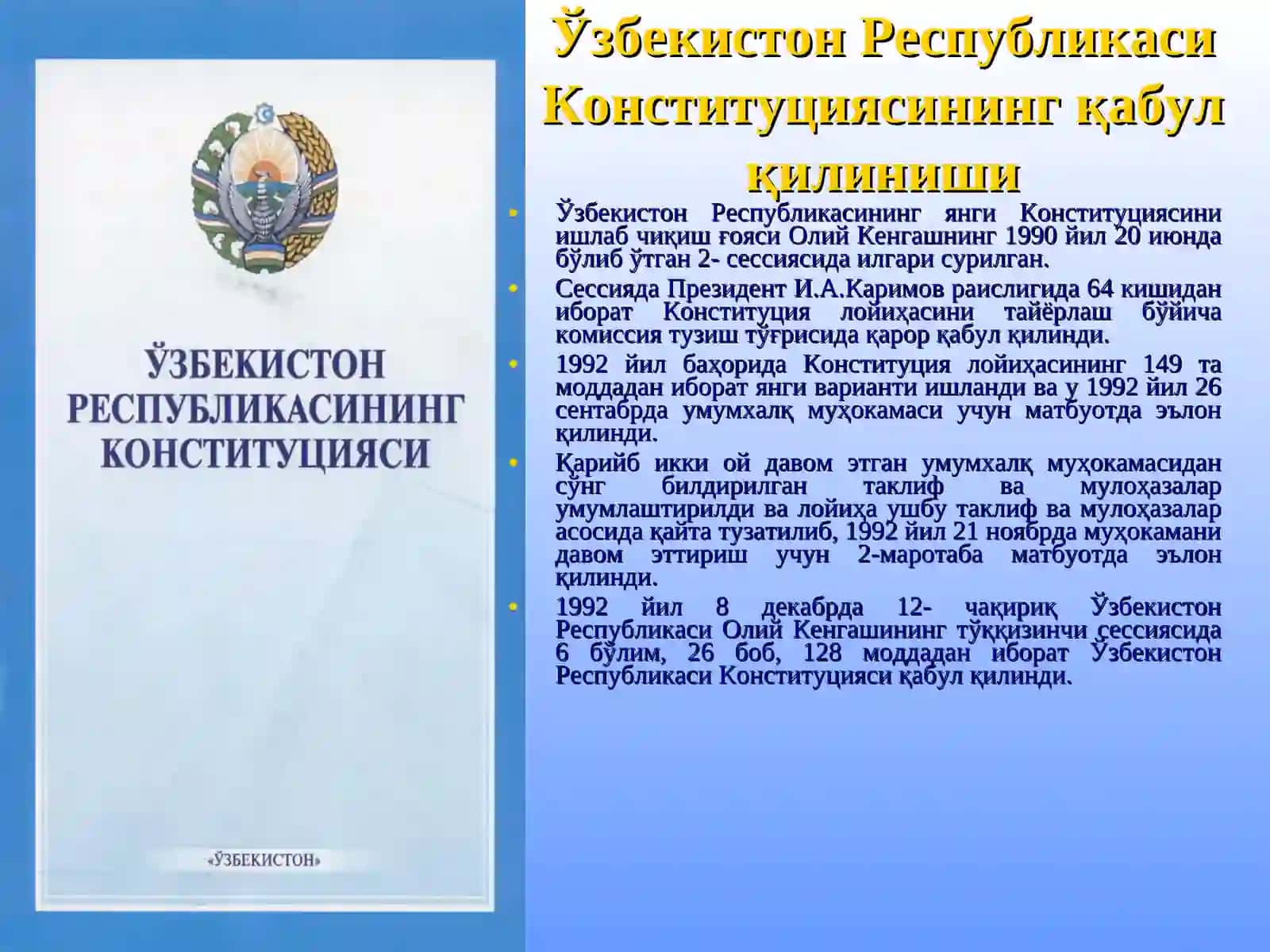 Режа: Мустақиллик сари биринчи қадам 4