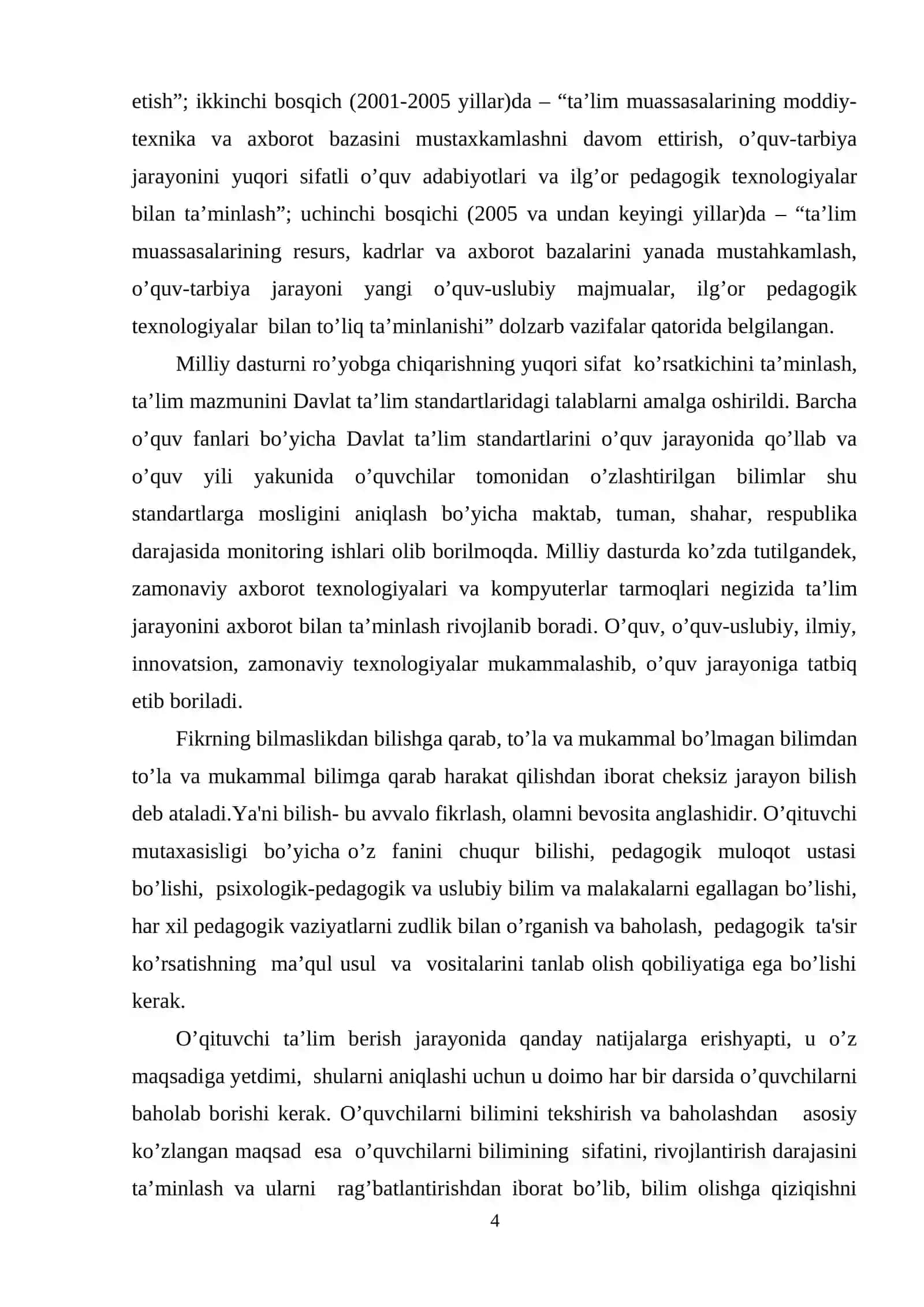 Shteyner, Paskal va Brianshon teoremalari 4