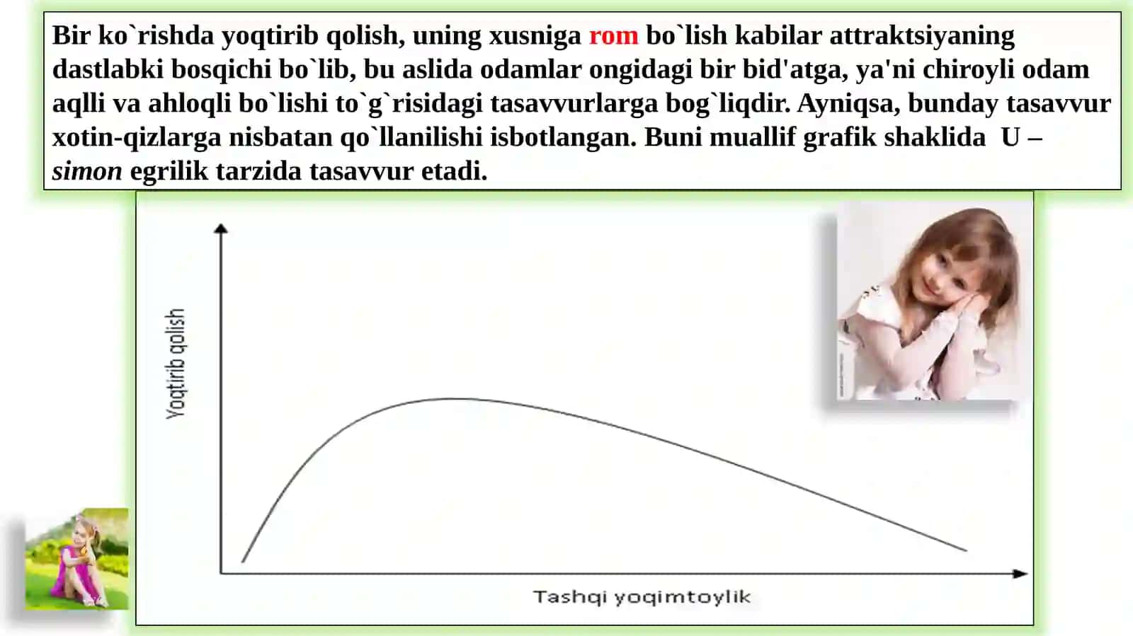 Er-xotin juftligining shakllanishi 4
