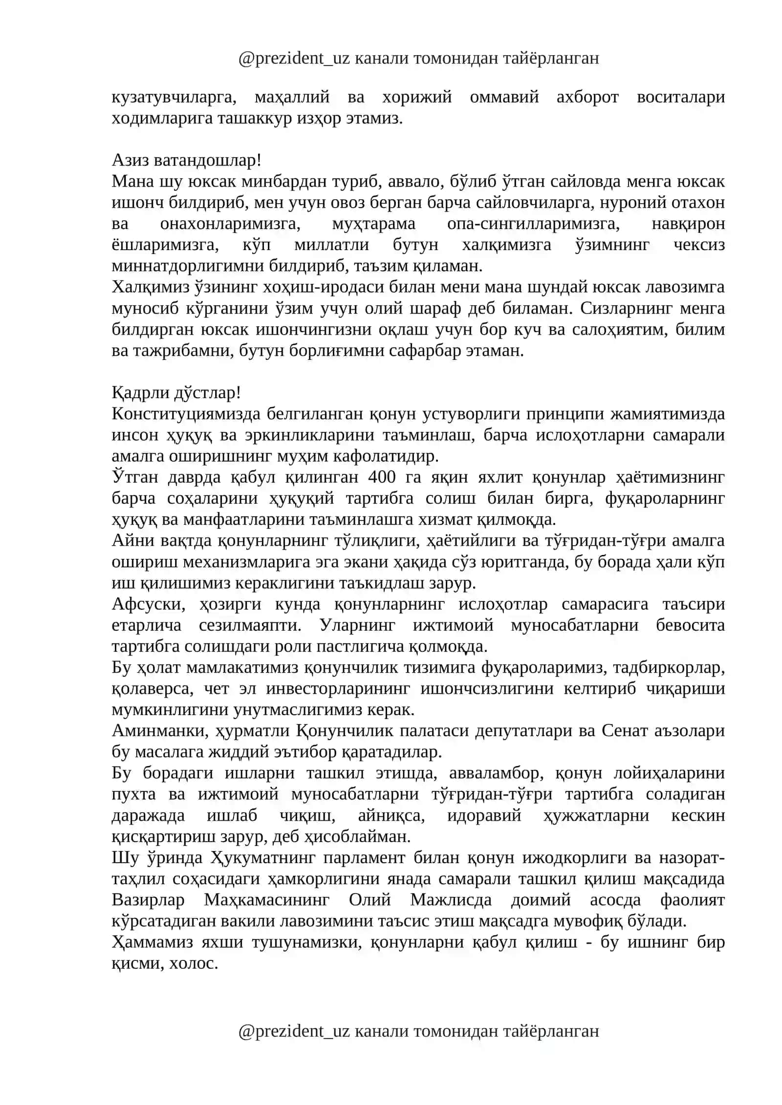 Ўзбекистон Республикаси Конституцияси 4